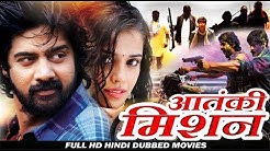 Aatanki Mission (2018)  Hindi Dubbed full movie download